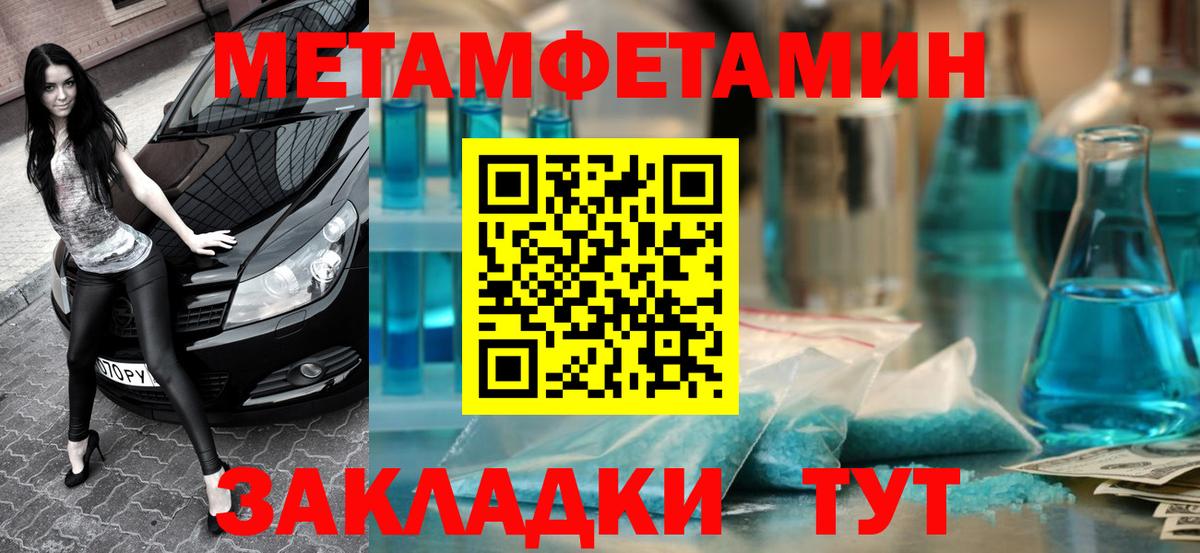 Амфетамин  Amphetamine 98%  Вход с VPN  АМФ  Кропоткин 