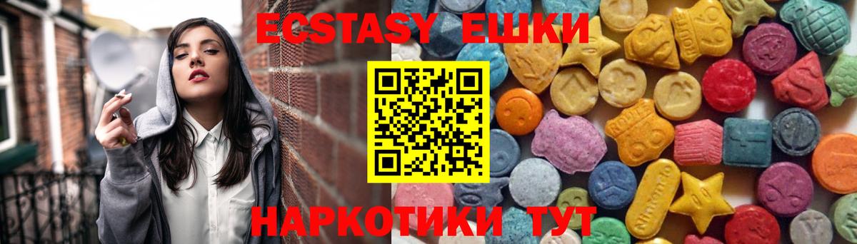 Псилоцибиновые грибы Кропоткин
