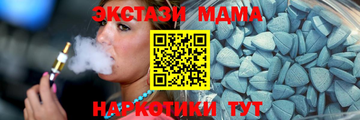 Экстази ешки Кропоткин