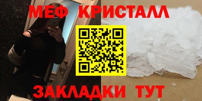 амфетамин Бугуруслан