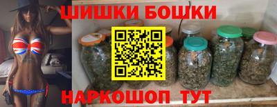 ешки Бузулук
