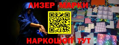 марки lsd Будённовск