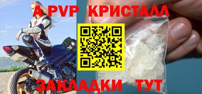 марки lsd Будённовск