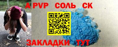 ешки Бузулук