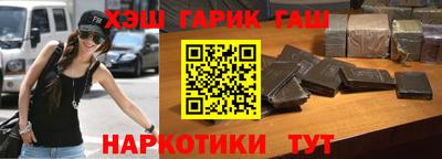 марки lsd Будённовск