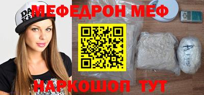 мет Ирбит