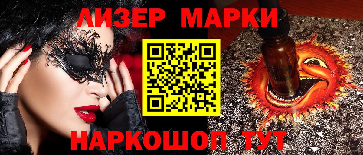 Наркотические марки 1,5мг  Вход с VPN  Наркотические марки 1,5мг  Кропоткин 