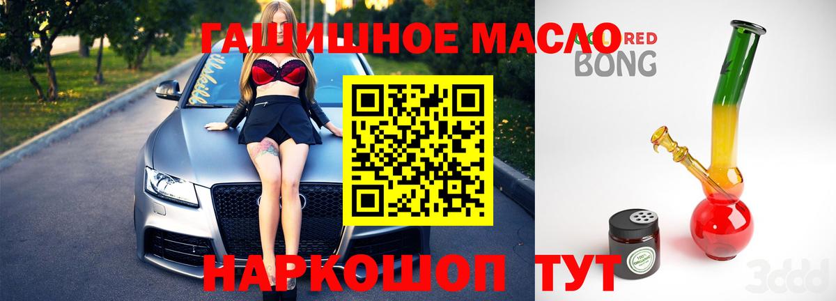 ТГК вейп  Дистиллят ТГК вейп  Вход с VPN  Кропоткин 
