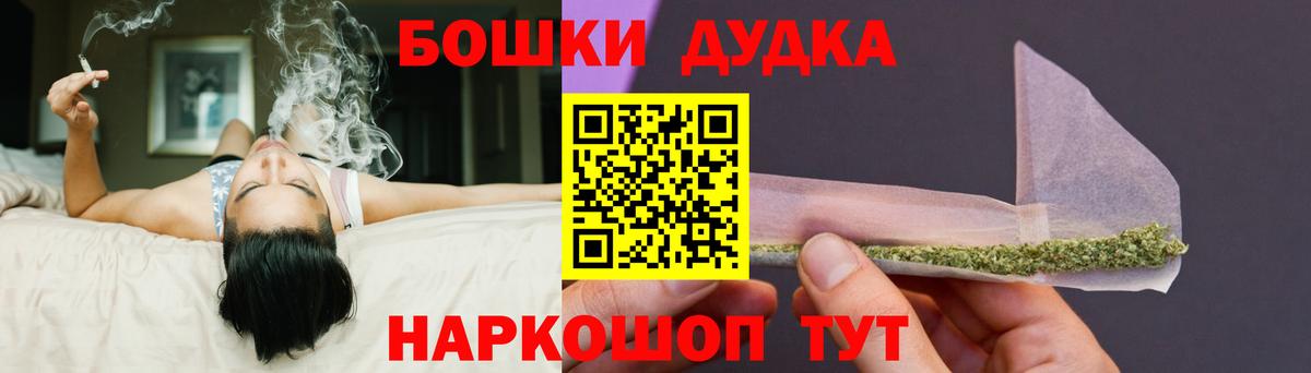 МАРИХУАНА гибрид Кропоткин